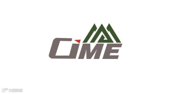 2026年中国（北京）国际矿业展览会