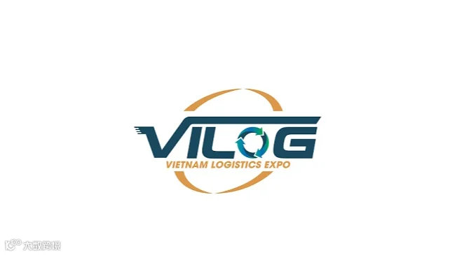 2026年越南胡志明物流展览会 VILOG