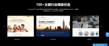产品截图
