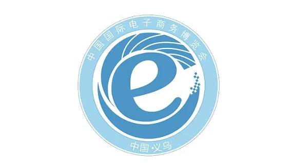 2026年义乌跨境电商展-中国电子商务博览会
