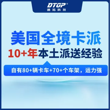 美国全境卡派