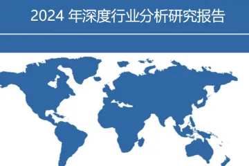 2024油服行业工程机械及光伏设备出海中东市场机遇分析报告