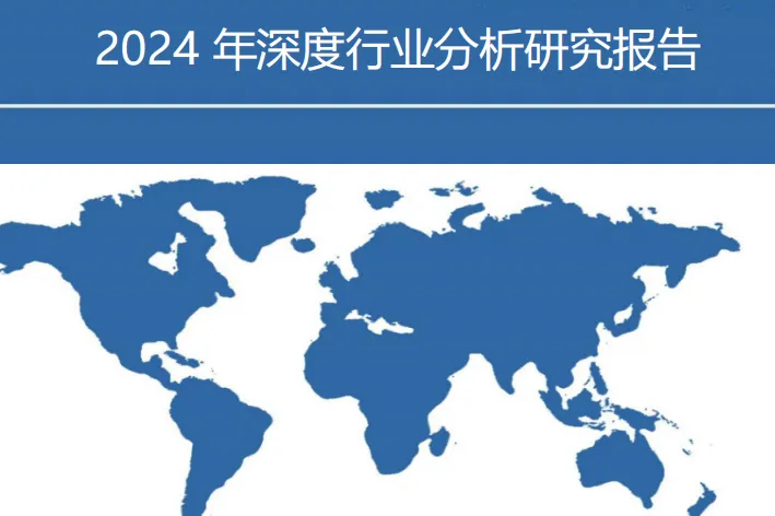 2024油服行业工程机械及光伏设备出海中东市场机遇分析报告