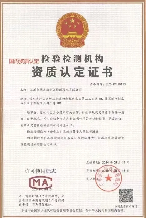 欧盟产品安全认证｜CE认证代办（亚马逊/Temu认可）