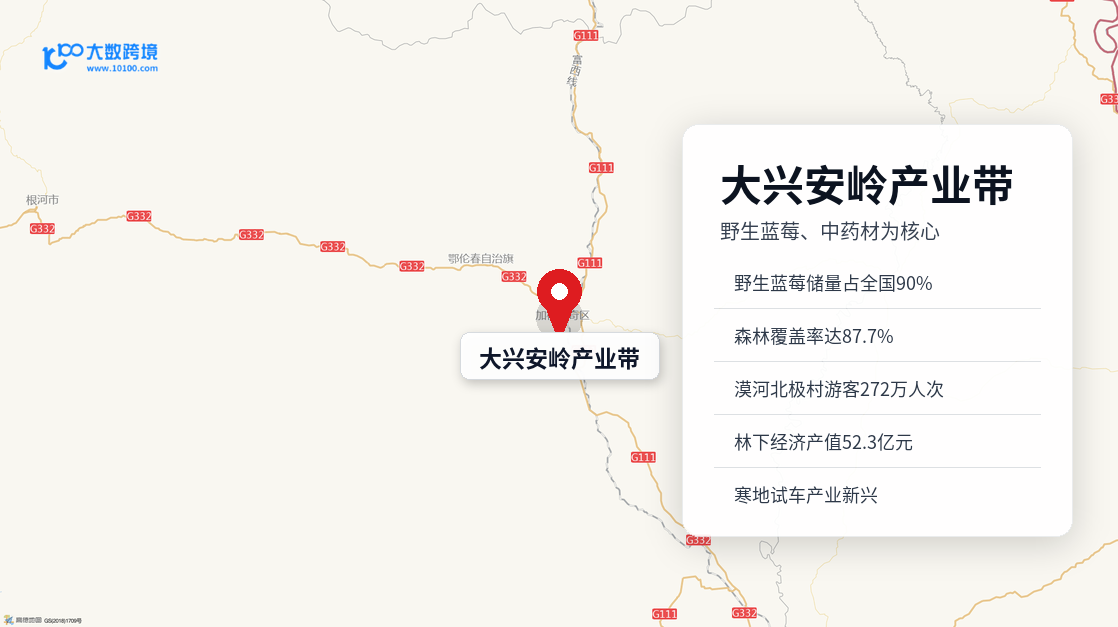 大兴安岭产业带