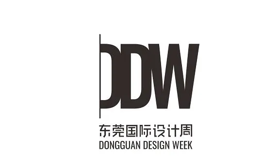 2027年东莞设计周DDW Dongguan Design Week