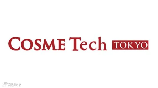 2027年日本东京化妆品原料、包装展 COSME Tech