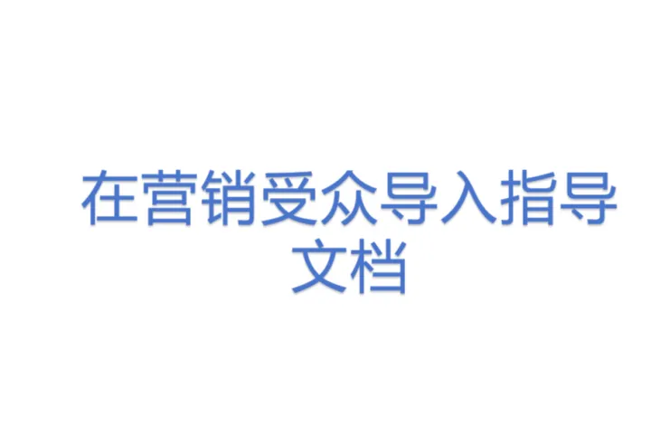 如何用AI写出高质量独立站内容