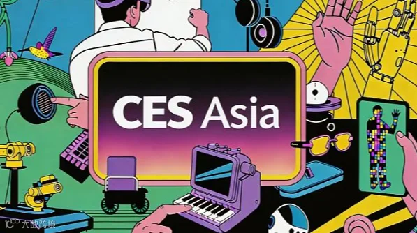 CES Asia 2026***40天：迈宝智能的轻量化革命能否打开海外市场？