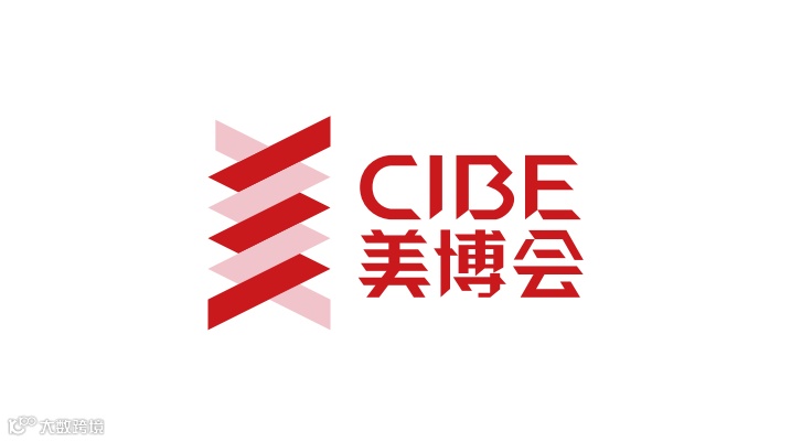 2026年深圳美博会-深圳美容展 CIBE