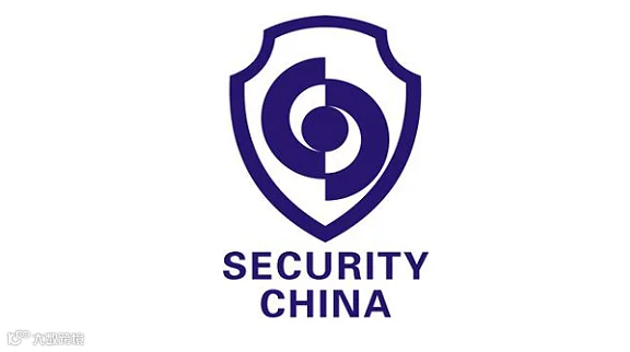 2026年中国国际社会公共安全产品展-北京安博会