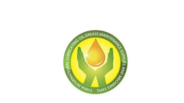 2026年中国（义乌）国际润滑油、脂、养护用品及技术展 中国国际油品展