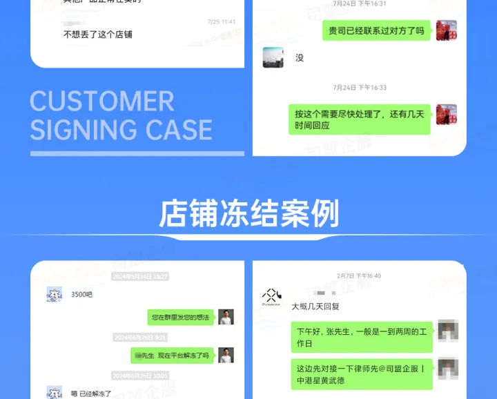 司盟丨亚马逊TRO和解应诉解冻