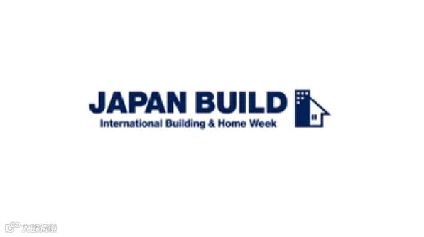 日本东京建材卫浴展览会 Japan Build