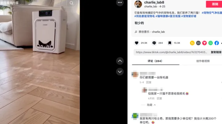 跨境爆款拆解：单价160美元，深圳卖家如何征服海外养宠家庭？