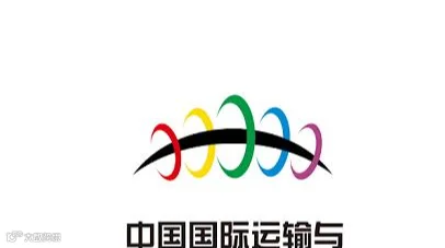 2026年中国（上海）国际运输与物流博览会 China International Transpor