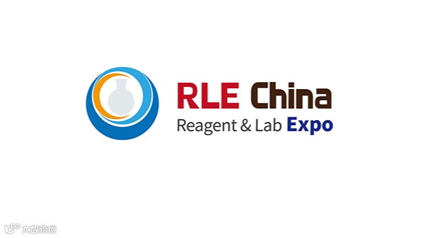 2026年上海化学试剂暨实验室设备仪器展览会R