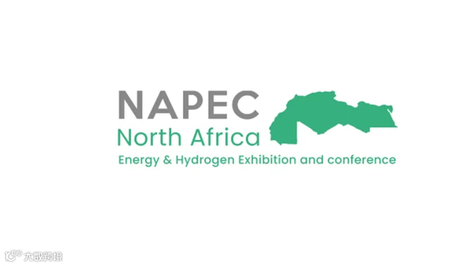 2026年阿尔及利亚北非和欧洲能源、石油天然气展览会 NAPEC