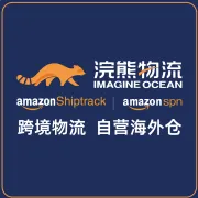 北美 FBA 头程物流服务(美/加方向)