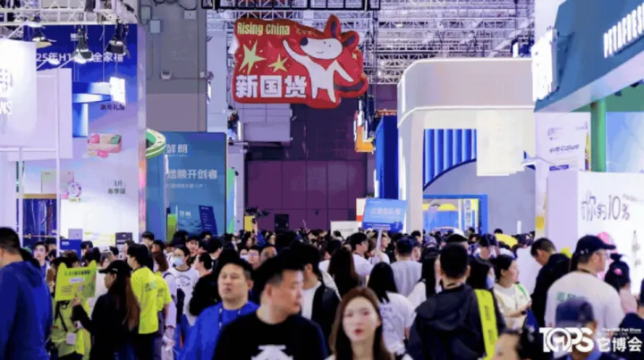 专业观众预登记开启｜第六届TOPS它博会100天后见！