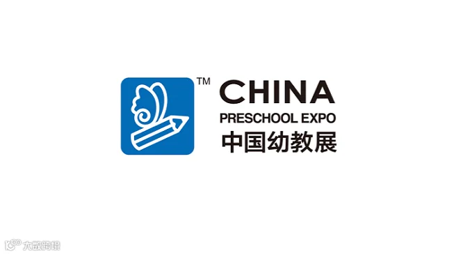 2026年上海学前教育及装备展览会-中国幼教展 CPE