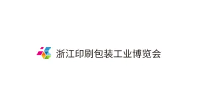 2027年浙江（宁波）印刷包装工业展览会 NPPIE