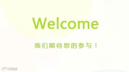 杭州全球人工智能大会GAIC——连接AI产业，链动全球