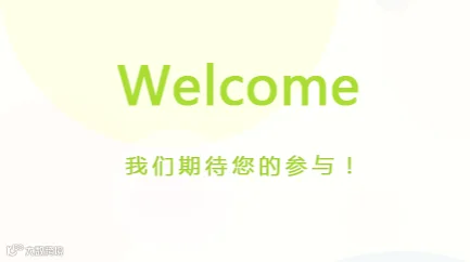 杭州全球人工智能大会GAIC——连接AI产业，链动全球