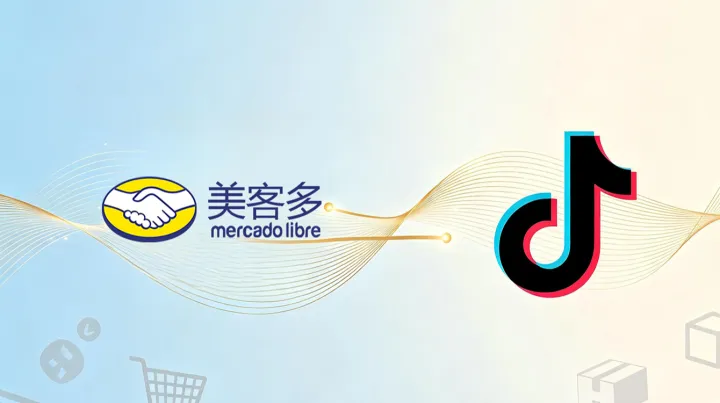 重磅！美客多打通TikTok！三大广告神器上线，跨境卖家的“搞钱”新风口