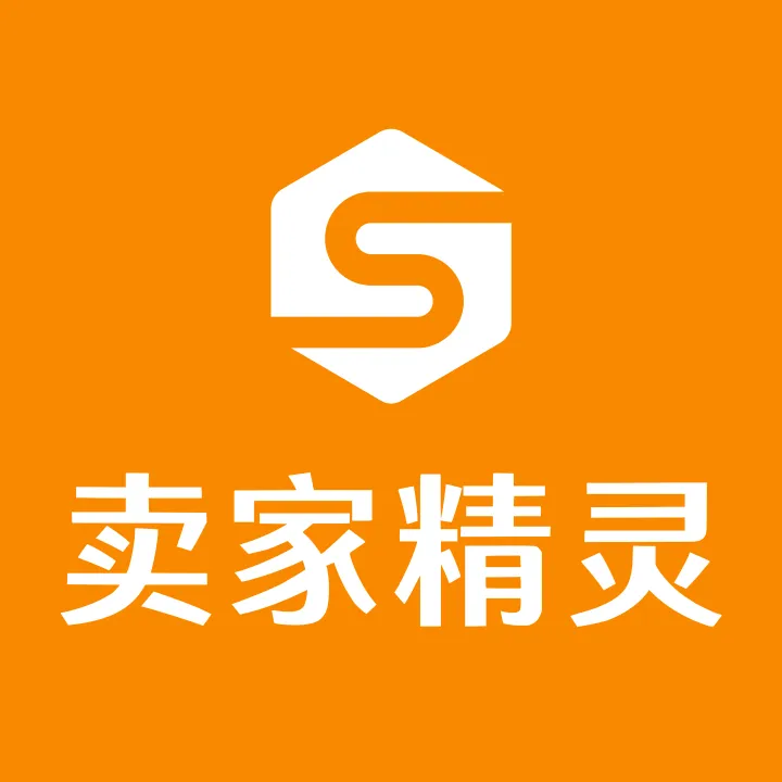 卖家精灵丨亚马逊一站式选品工具+运营智能中枢