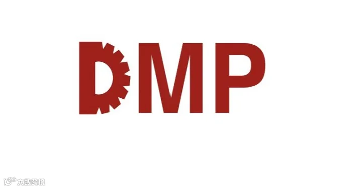 2026年深圳工业展-大湾区工博会 DMP