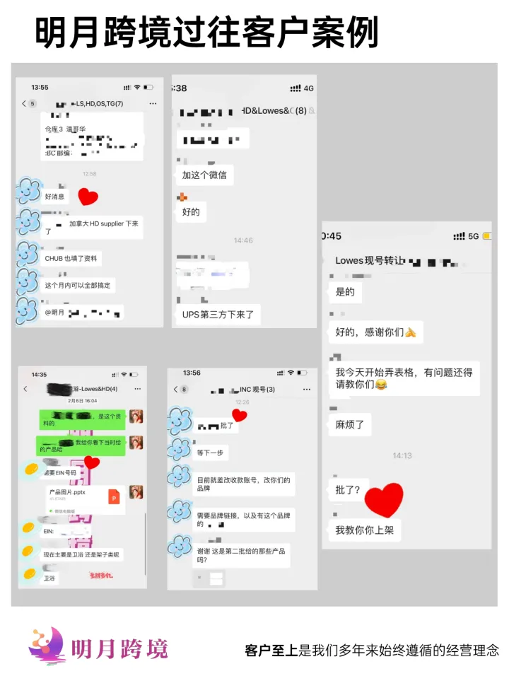 北美跨境平台一站式入驻