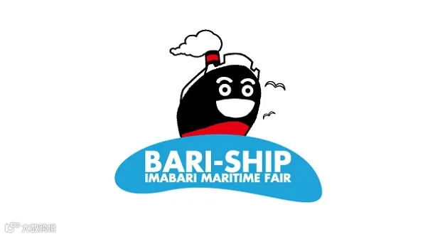 2027年日本今治海事展览会 BARI SHIP