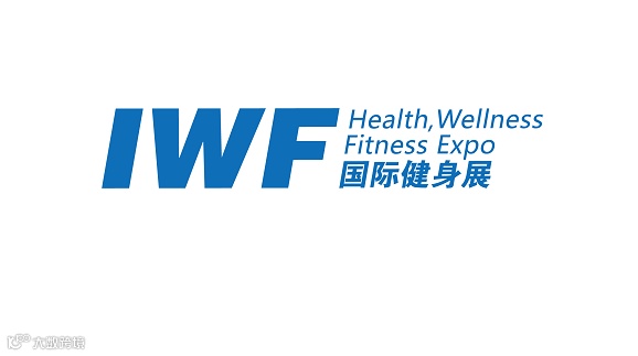 2026年上海国际健身展 IWF
