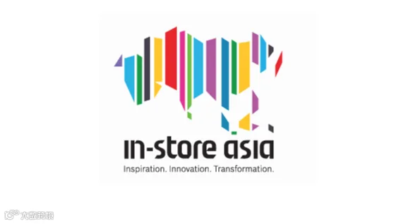 2026年印度孟买零售展览会