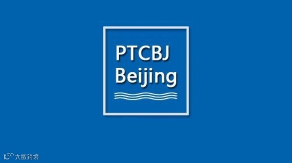 2026年北京国际动力传动与控制技术展览会