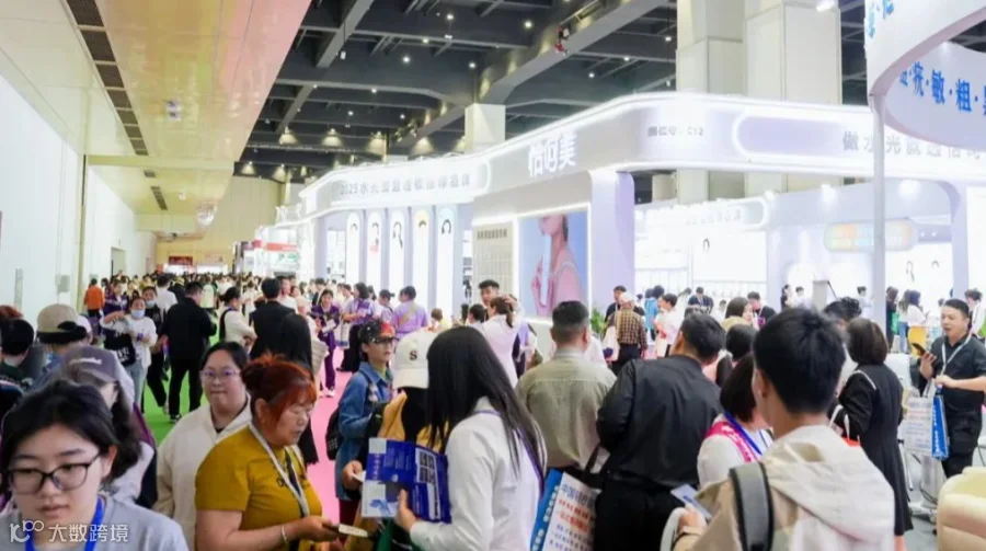 2025中国(西安)国际大健康产业博览会