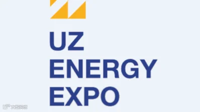 2025乌兹别克斯坦能源展览会