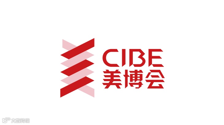 CIBE 2025第32届北京国际美博会
