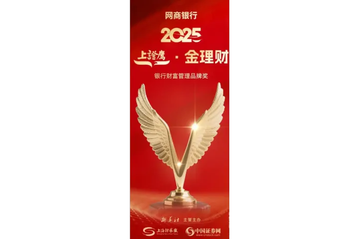 香港离岸账户跨境收款平台怎么选？网商银行跨境通、万里汇、PingPong、空中云