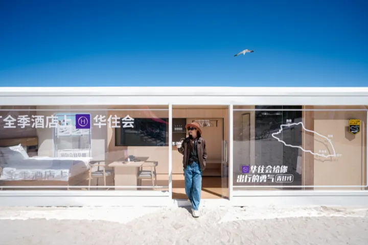 走了青甘大环线，我才明白华住会的兜底有多重要