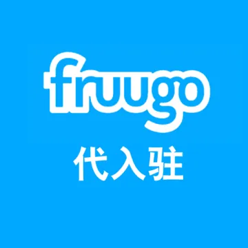 Fruugo代入驻