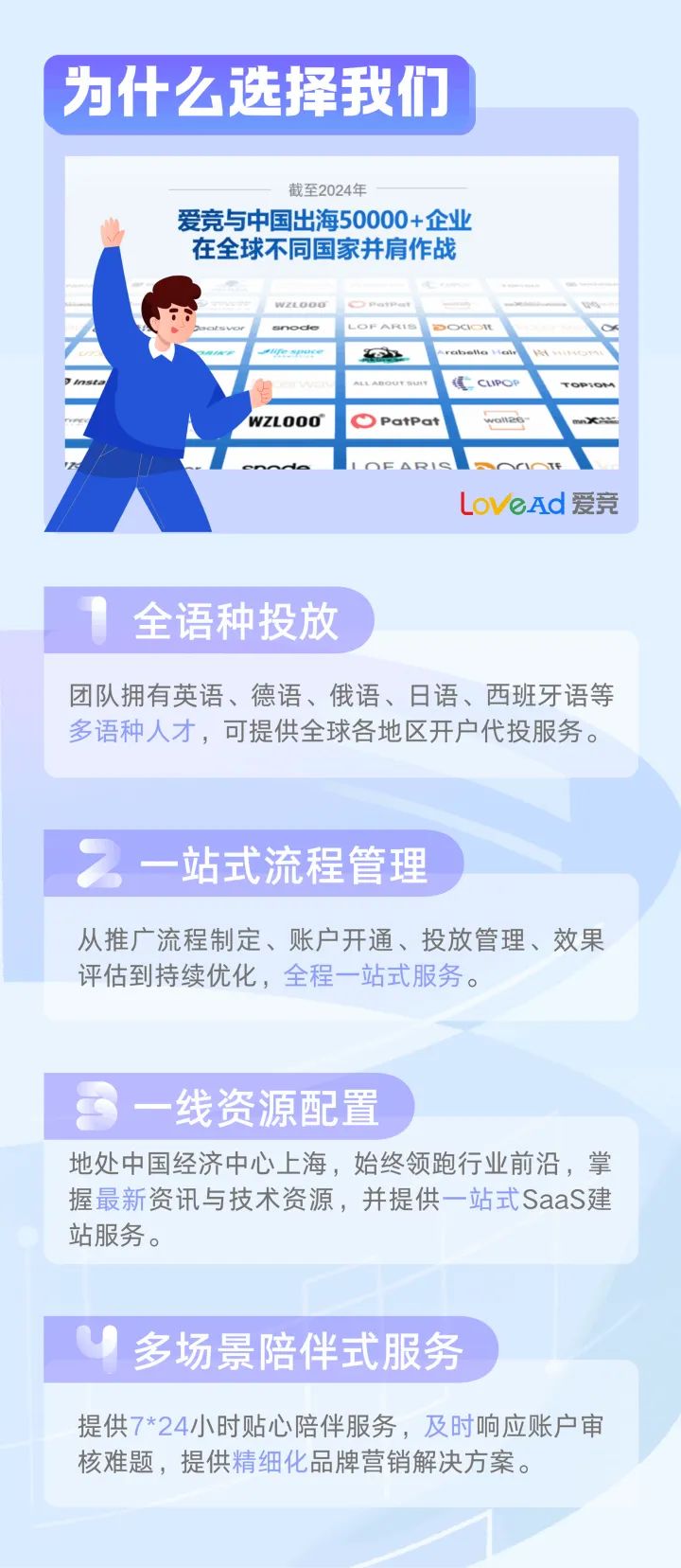 TikTok Ads 账户开户