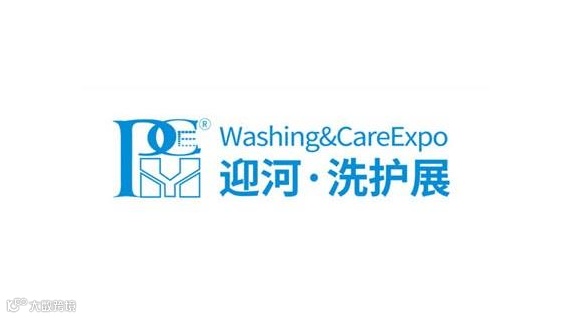 2025年上海国际个人护理展览会