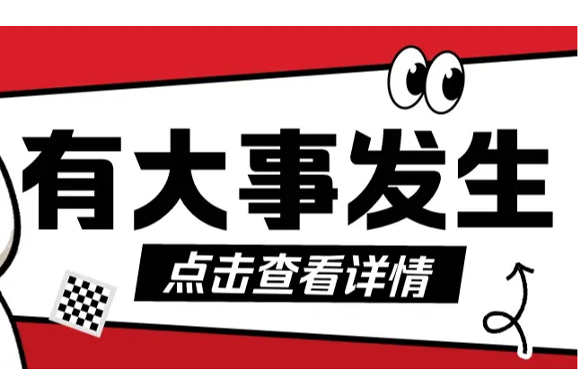 暴雷不断！一批货代倒在2024