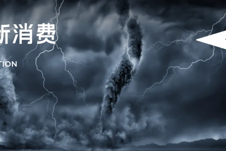 治理“内卷式”竞争，先从停止“比价”开始