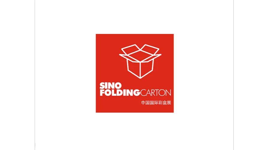2027年中国国际彩盒展 Sino Folding Carton