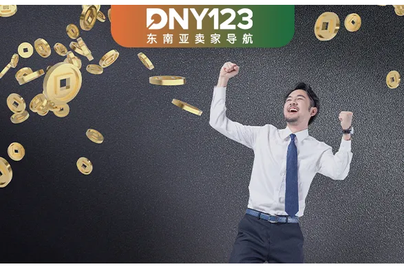 天猫品牌“轻装”开垦东南亚，半年狂揽过亿业绩！