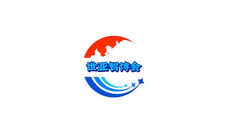 2027年北京人工智能展-中国国际智能科技产业博览会 World Asia Smart World 