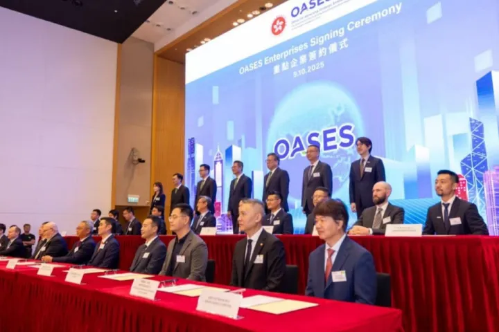 安谋科技Arm China等半导体企业落户，香港特区“AI+半导体”产业集群效应正加速形成